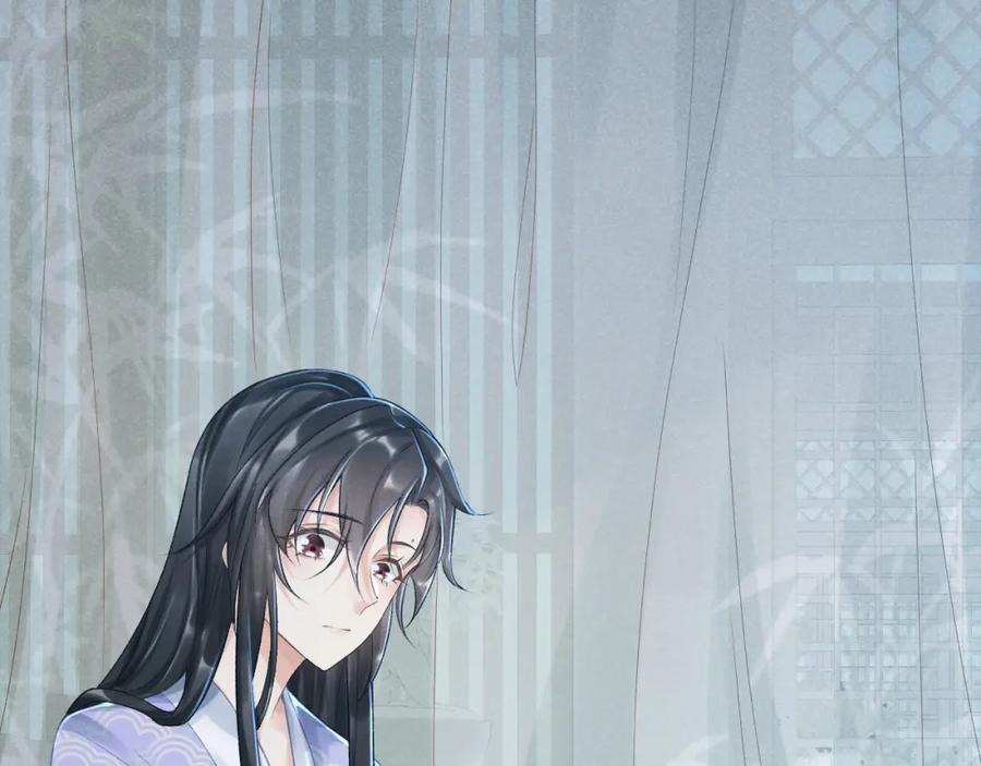 病态诱捕 第14话 特别教学 第15页