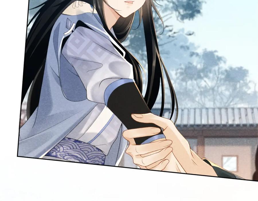 病态诱捕 第14话 特别教学 第50页