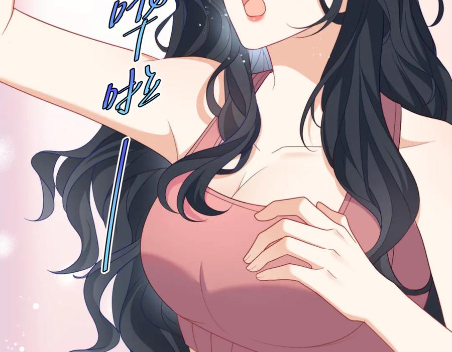 《会长的伪萌女友》第14话 危险降临 第40页