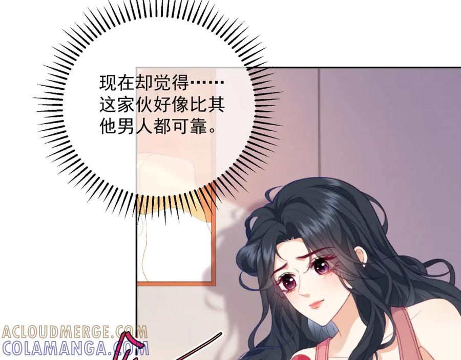 《会长的伪萌女友》第14话 危险降临 第37页