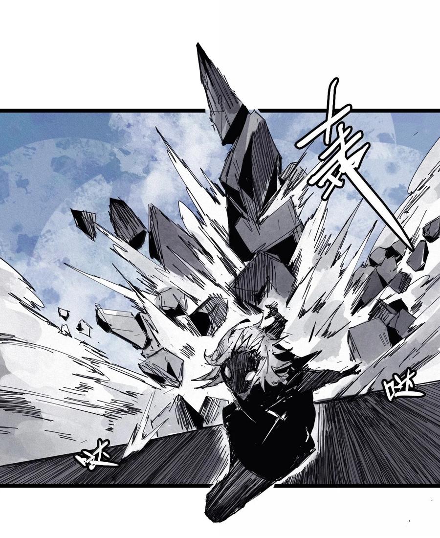 真理面具 193 第75话 点燃冰原的恶意3 第18页
