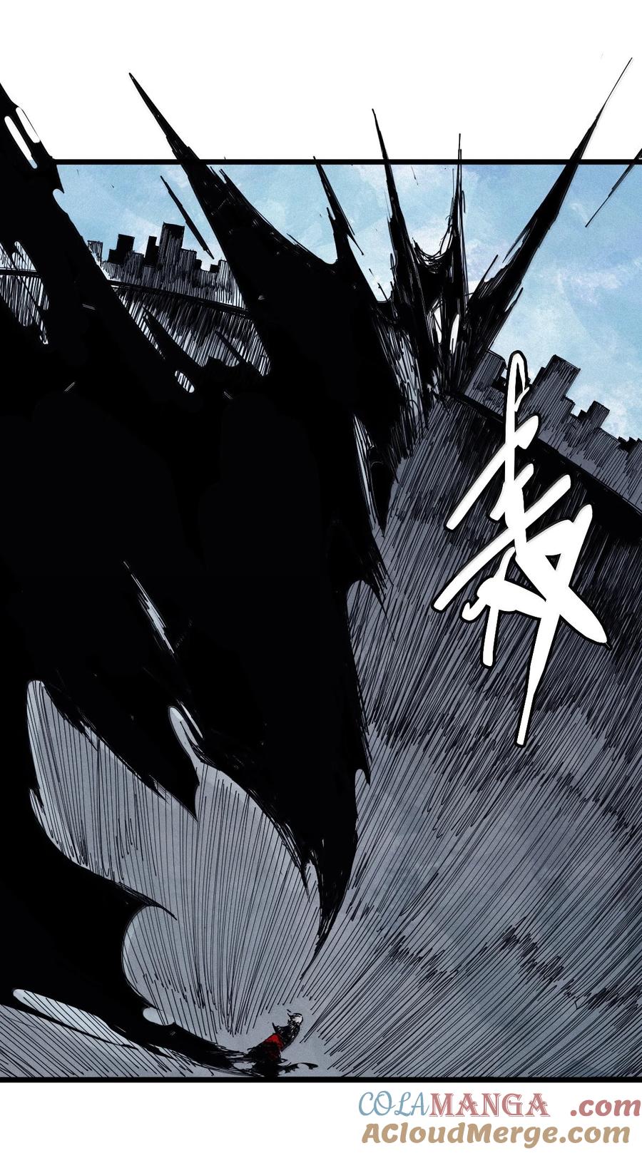 真理面具 193 第75话 点燃冰原的恶意3 第11页