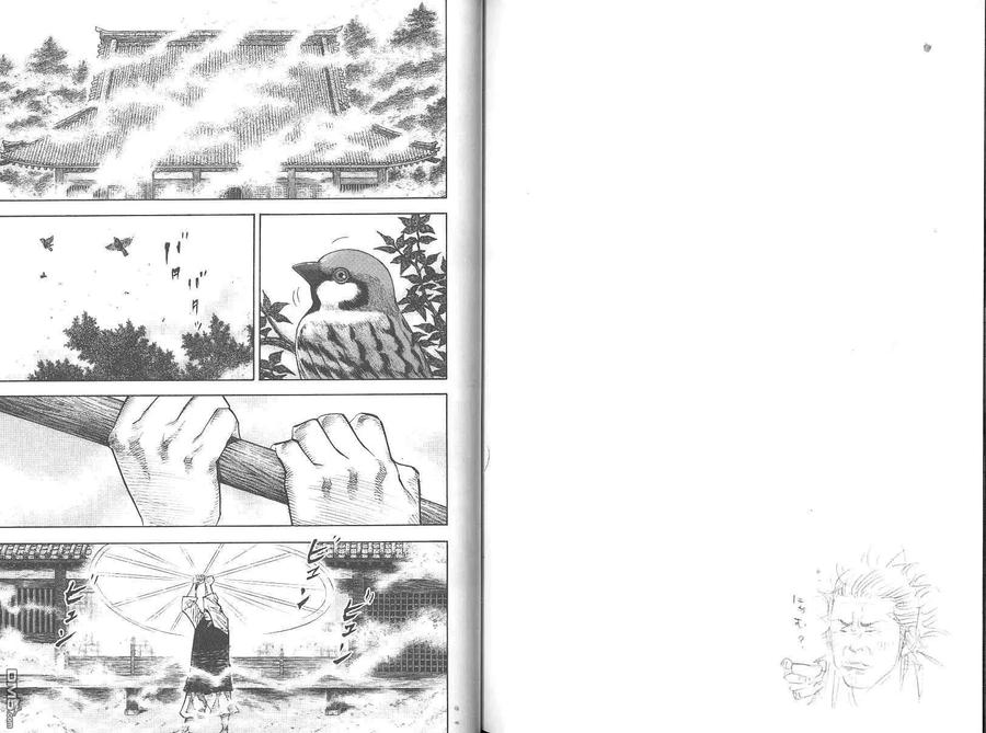 浪客行 - 第4卷 - 第94张图