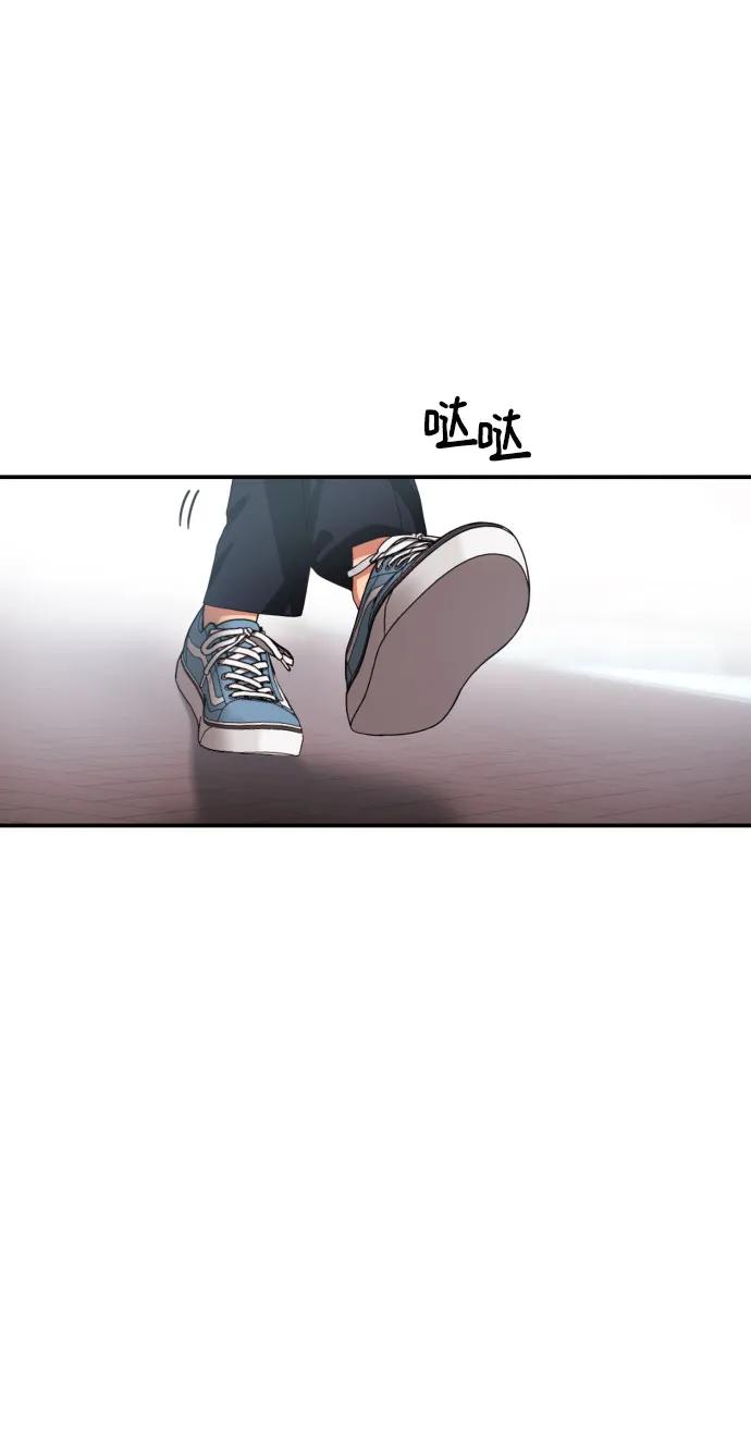 《一级格斗课外辅导》第47话 宋智宇 2 第48页