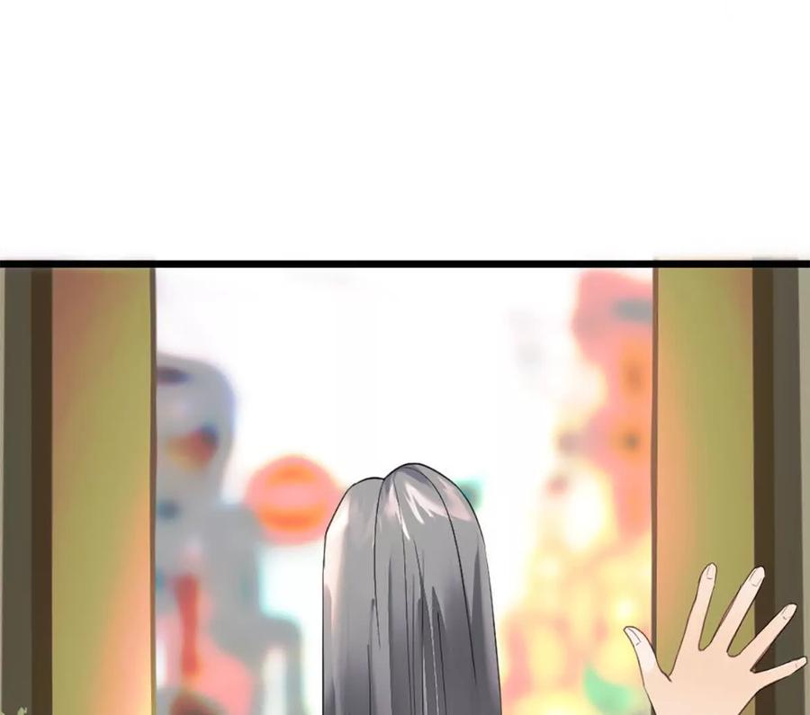 《神工》第46话 师姐毕业了 第30页