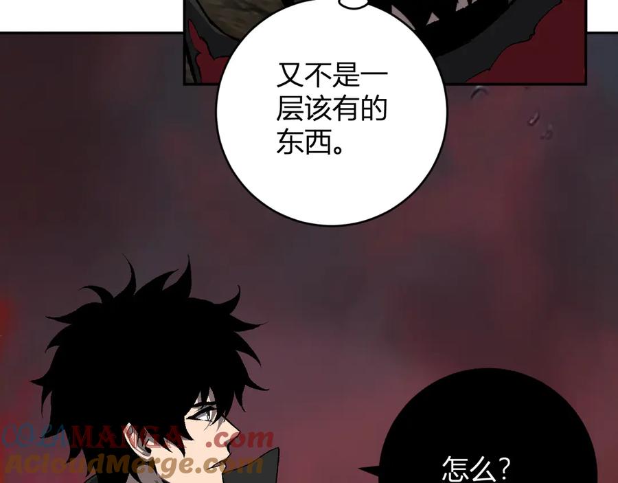 《全民末日：我，病毒君王》第51话 入深渊！屠恶魔！ 第129页