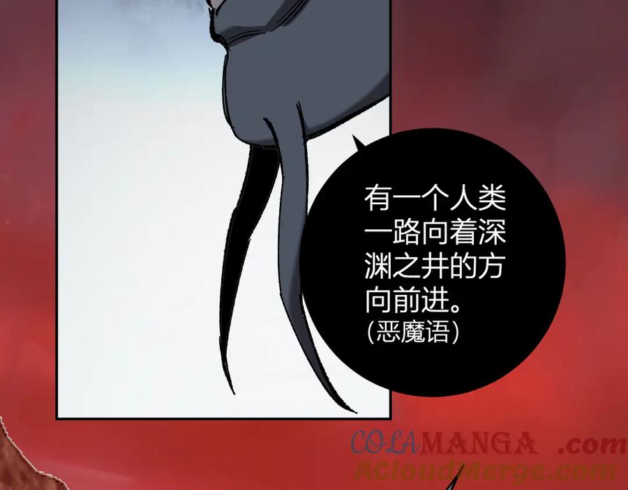 《全民末日：我，病毒君王》第51话 入深渊！屠恶魔！ 第121页