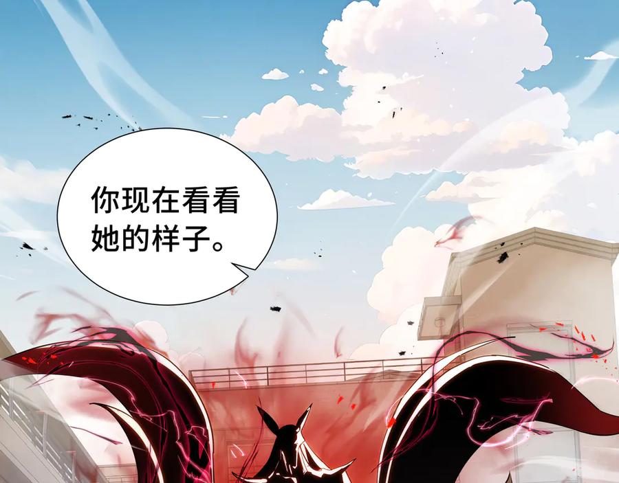 《我契约了我自己》第50话 双雄 第98页