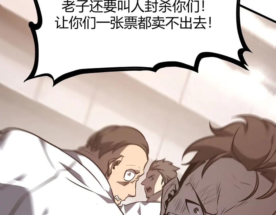 我，最强BOSS - 54 - 第183张图