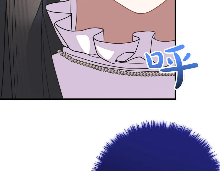 双胞胎姐姐的罢工宣言 第74话 关心 第176页