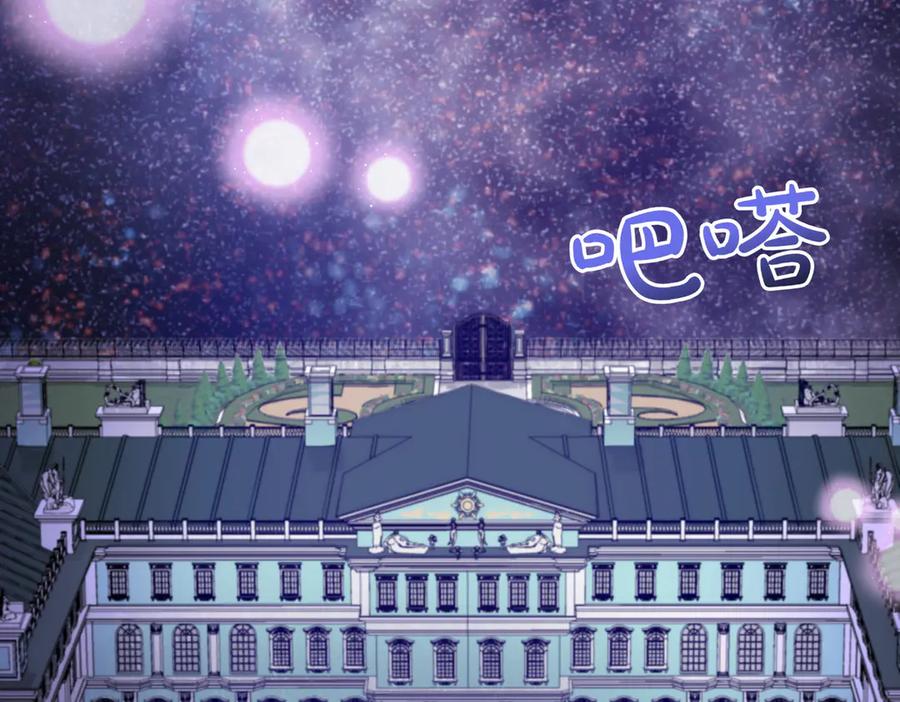 双胞胎姐姐的罢工宣言 第74话 关心 第158页
