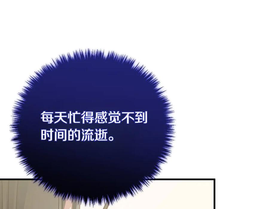 双胞胎姐姐的罢工宣言 第74话 关心 第174页