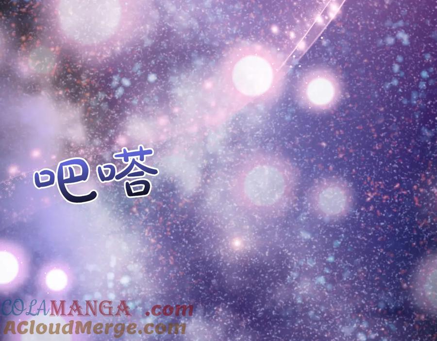 双胞胎姐姐的罢工宣言 第74话 关心 第157页