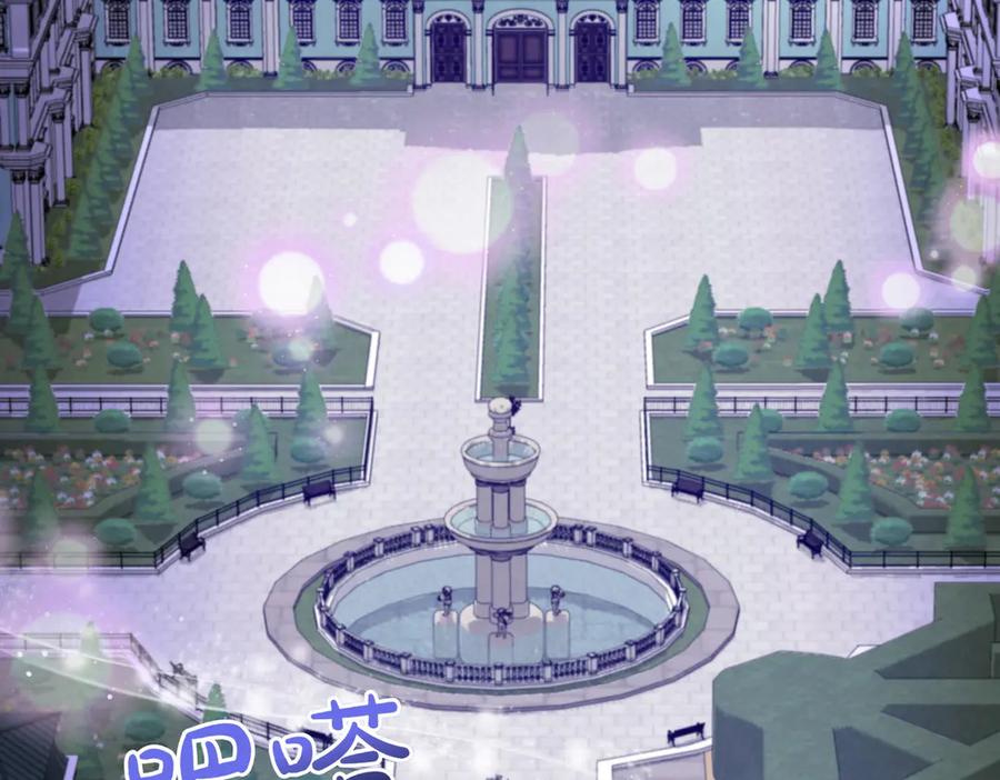 双胞胎姐姐的罢工宣言 第74话 关心 第159页