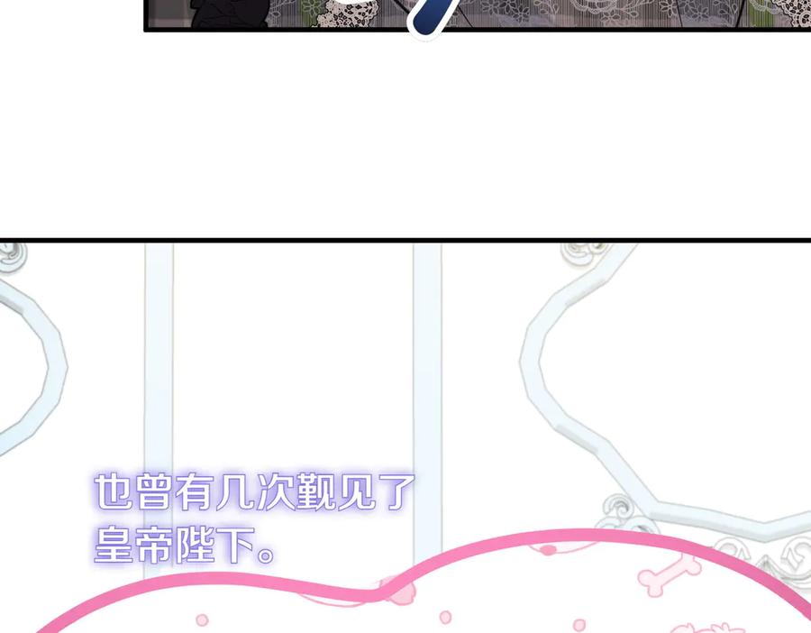 双胞胎姐姐的罢工宣言 第74话 关心 第179页