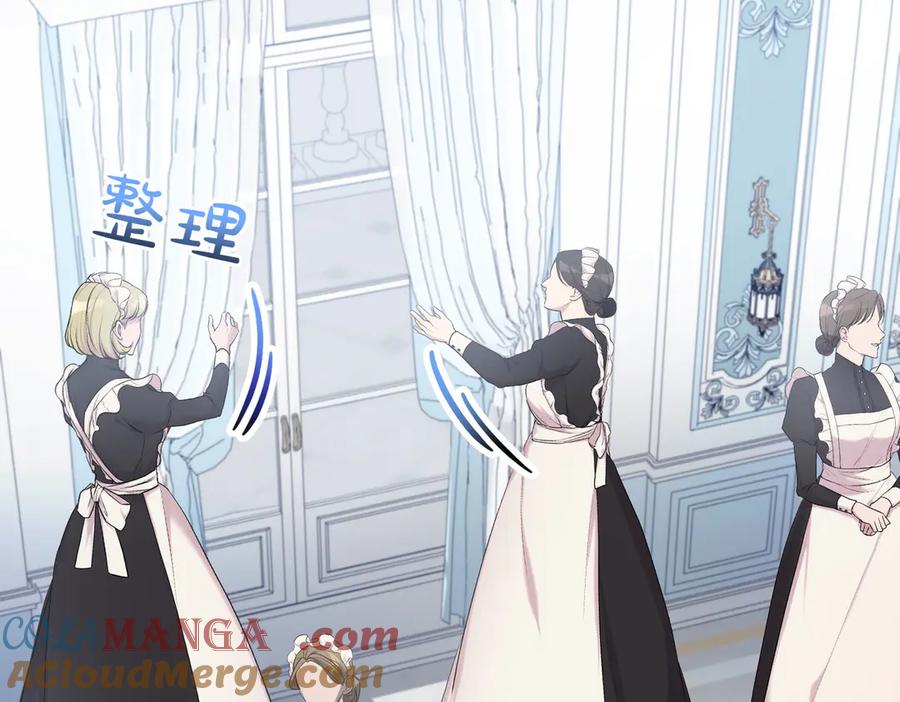 双胞胎姐姐的罢工宣言 第74话 关心 第165页
