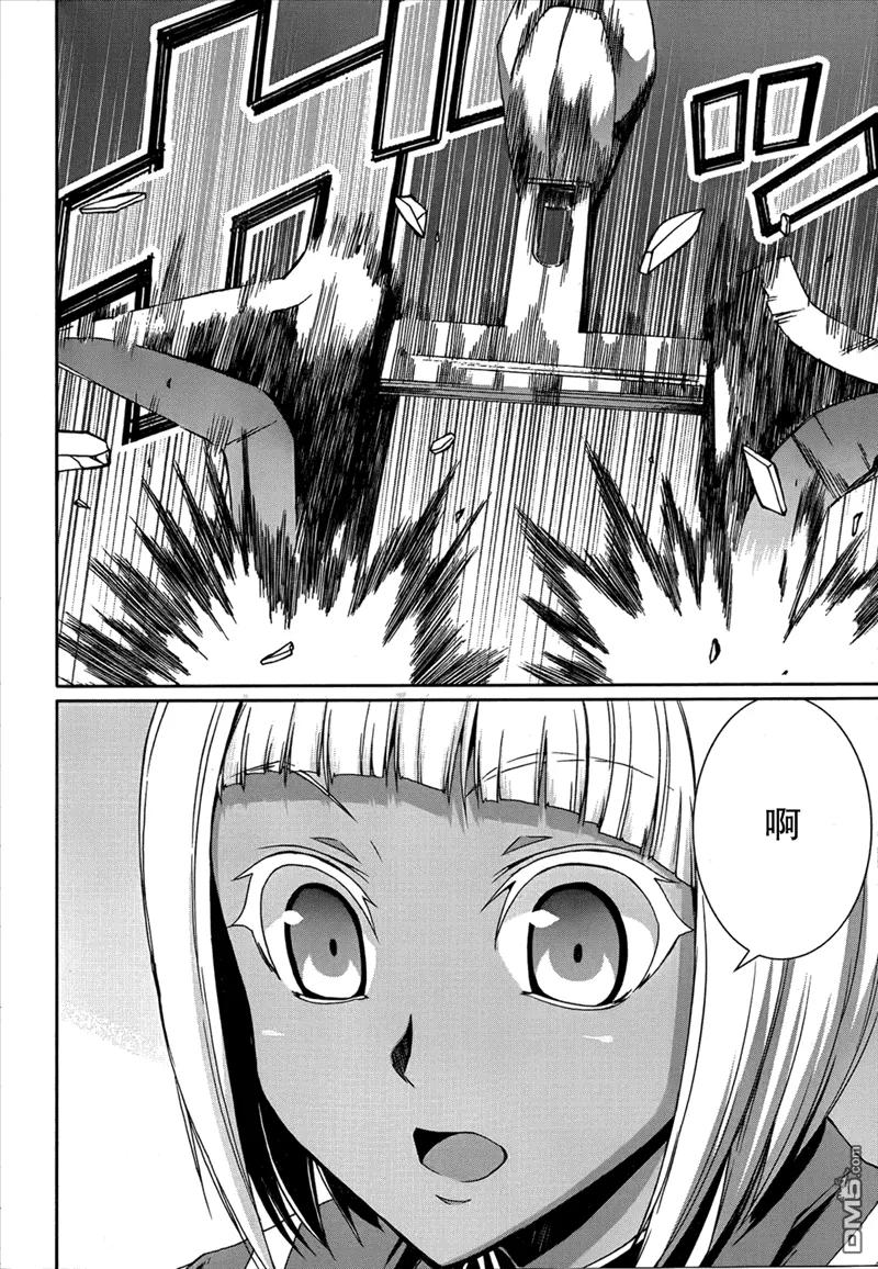 《Arachnid》第39话 并非最强 却为最凶 第4页