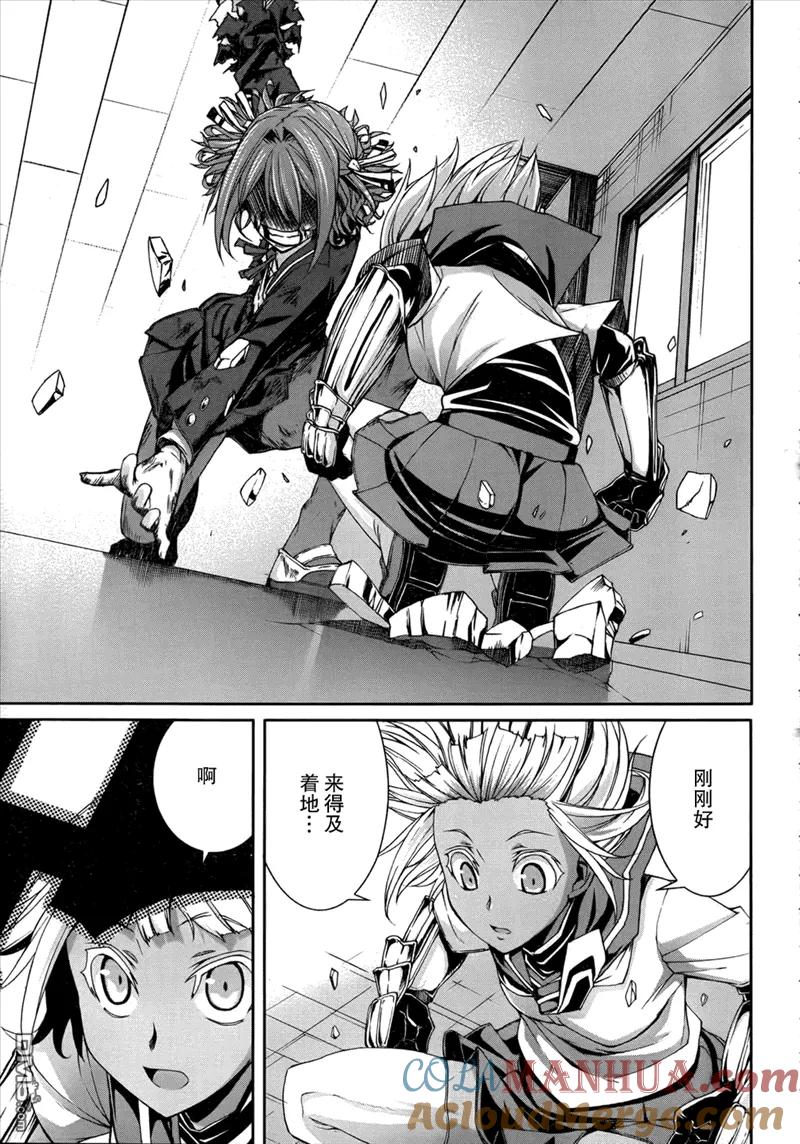 《Arachnid》第39话 并非最强 却为最凶 第9页