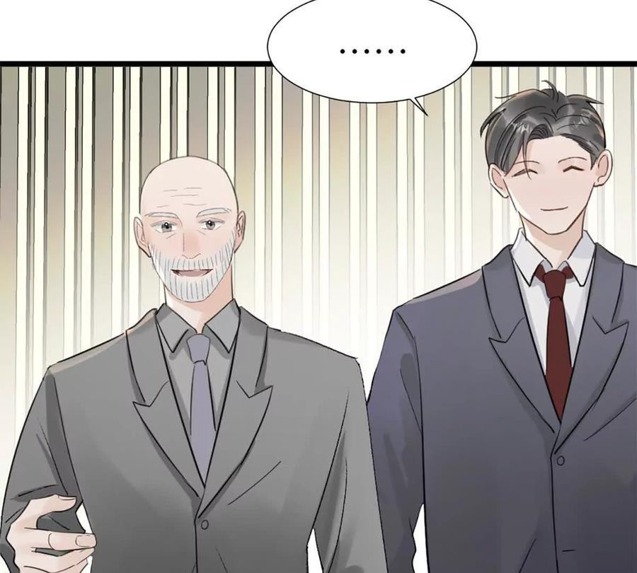 《神工》第48话 车床发布会 第41页
