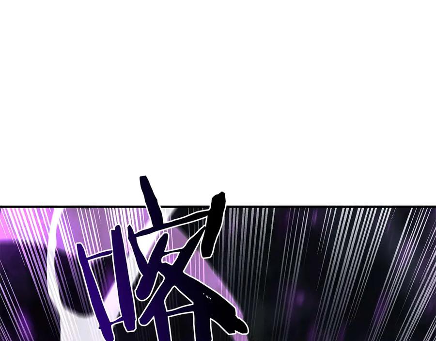 《重生后成为FFF级巫医》第55话 重新定义铁匠 第275页