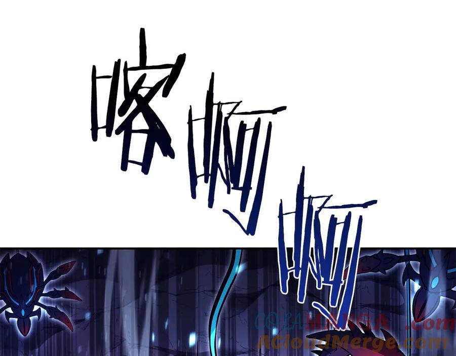 《重生后成为FFF级巫医》第55话 重新定义铁匠 第145页