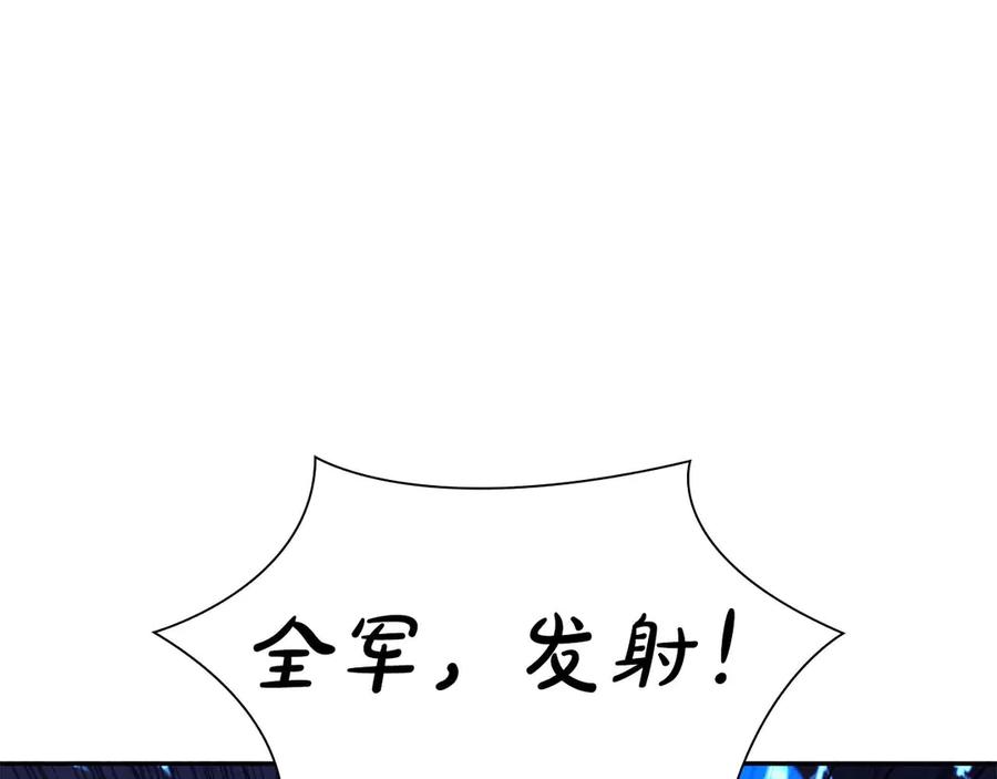 《重生后成为FFF级巫医》第55话 重新定义铁匠 第139页