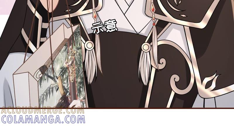 《女票芳龄30十》漫展 第46页
