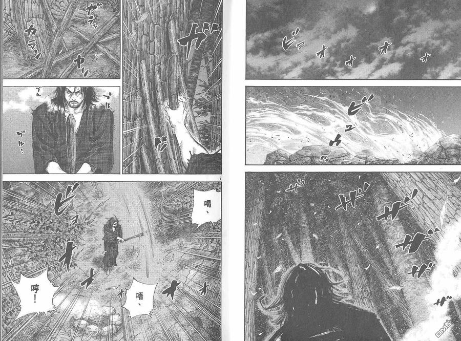 浪客行 - 第7卷 - 第6张图