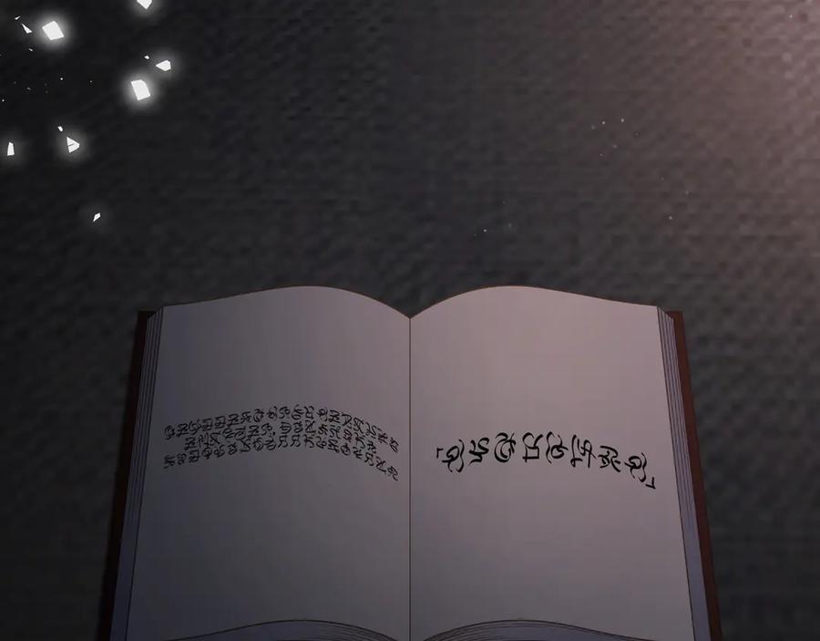 月光图书馆 - 第77话 新发现 - 第128张图