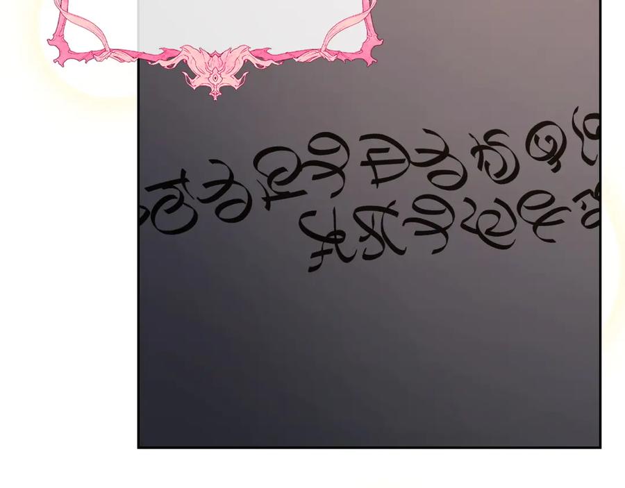 月光图书馆 - 第77话 新发现 - 第104张图