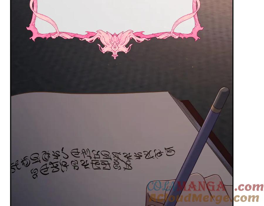 月光图书馆 - 第77话 新发现 - 第101张图