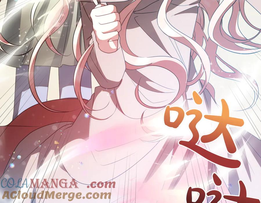 双胞胎姐姐的罢工宣言 第95话 发现神殿 第73页
