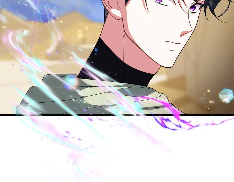 双胞胎姐姐的罢工宣言 第95话 发现神殿 第64页
