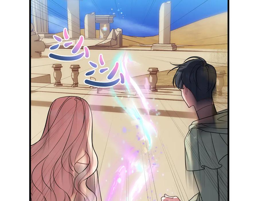 双胞胎姐姐的罢工宣言 第95话 发现神殿 第66页
