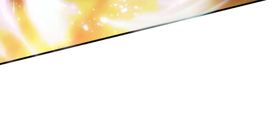 双胞胎姐姐的罢工宣言 第95话 发现神殿 第44页