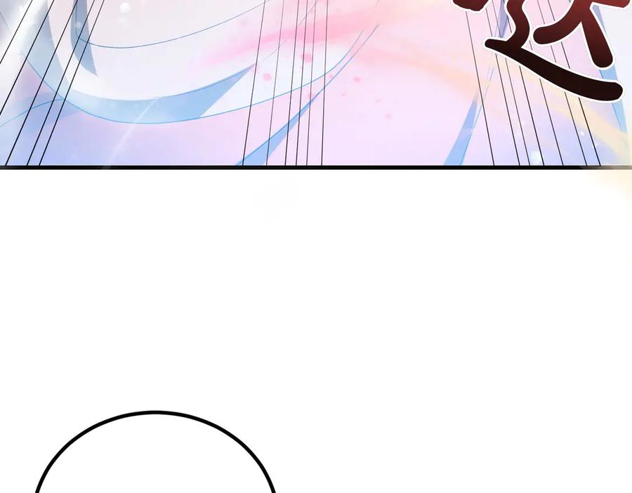 双胞胎姐姐的罢工宣言 第95话 发现神殿 第74页