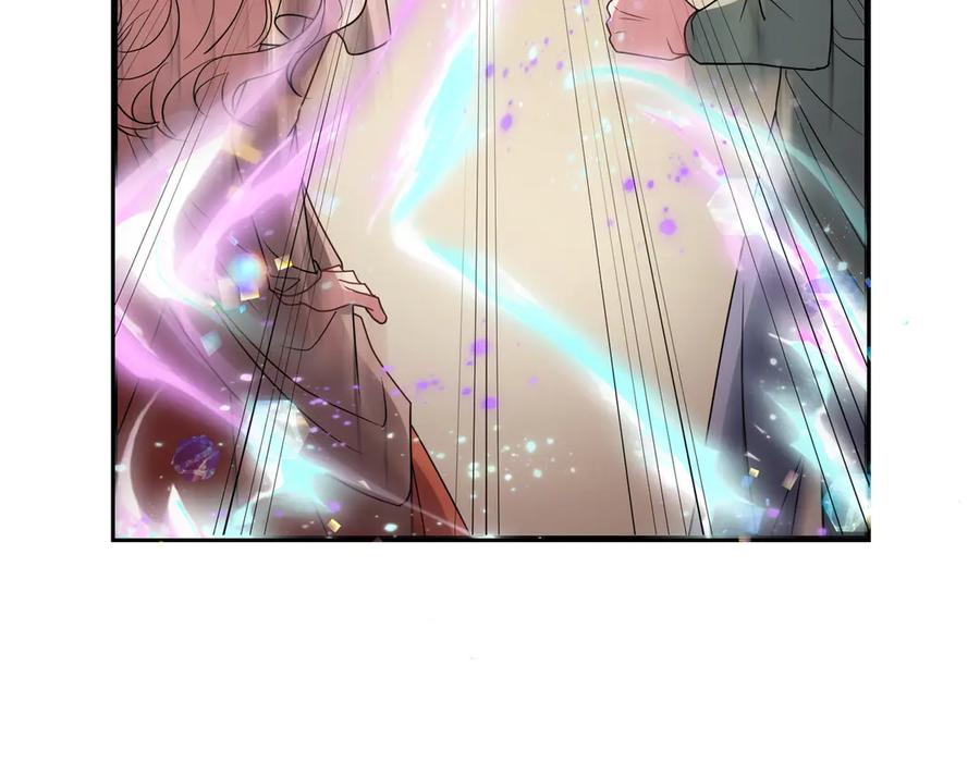 双胞胎姐姐的罢工宣言 第95话 发现神殿 第67页