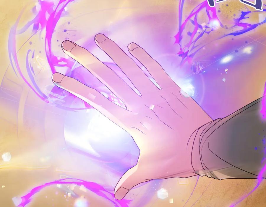 双胞胎姐姐的罢工宣言 第95话 发现神殿 第46页