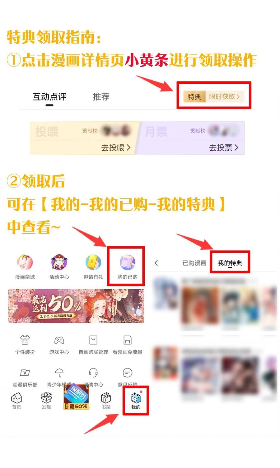 《圣女小姐请停止你的奇怪脑补!》9 混蛋！绑的也太紧了 第41页