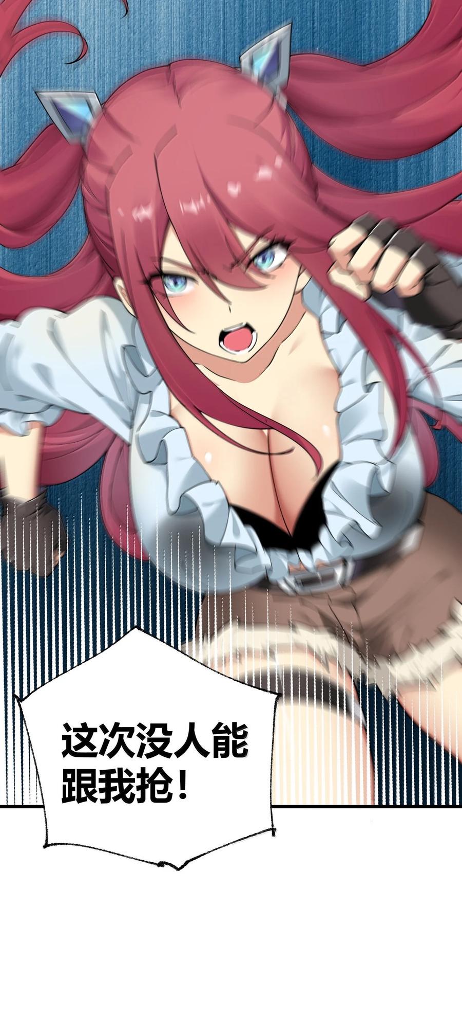 《圣女小姐请停止你的奇怪脑补!》94 你的灵魂，并不纯洁！ 第20页