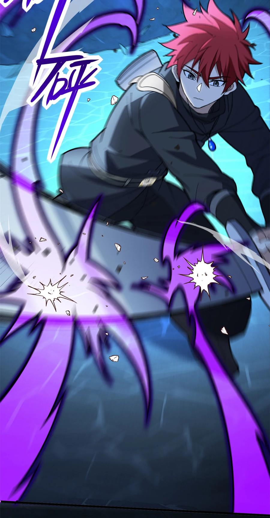 恶龙转生，复仇从五岁开始！ - 105 对不起 - 第4张图