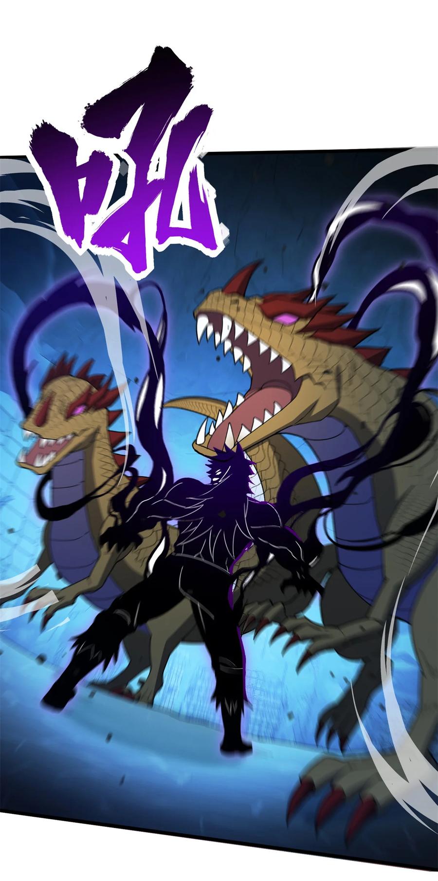 恶龙转生，复仇从五岁开始！ - 105 对不起 - 第10张图