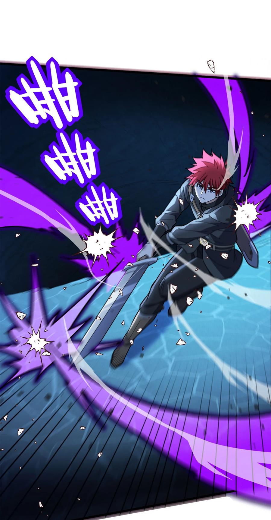 恶龙转生，复仇从五岁开始！ - 105 对不起 - 第2张图