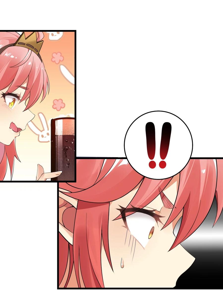 《圣女小姐请停止你的奇怪脑补!》10 但是，他给的实在是太多了！ 第9页
