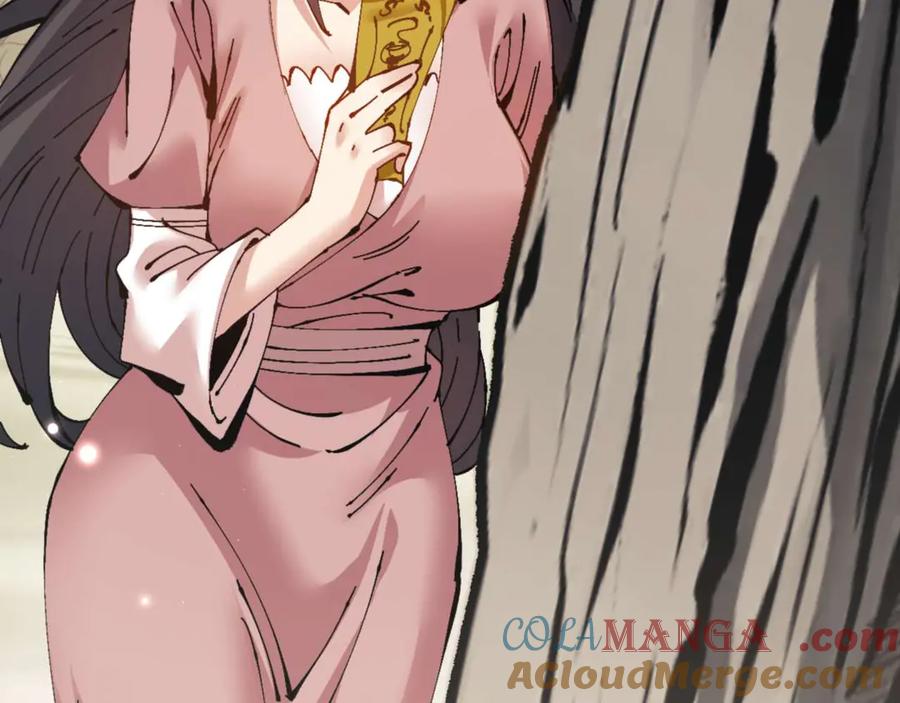 《师尊：这个冲师逆徒才不是圣子》第111话 楚休他死定了！ 第21页