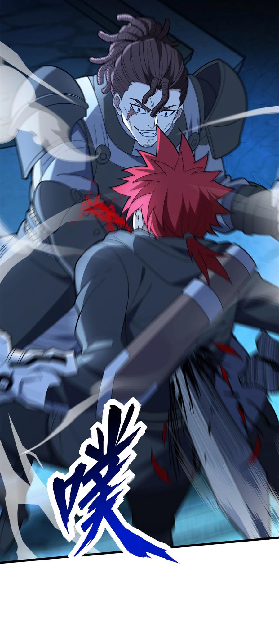 恶龙转生，复仇从五岁开始！ - 112 地下激战 - 第41张图