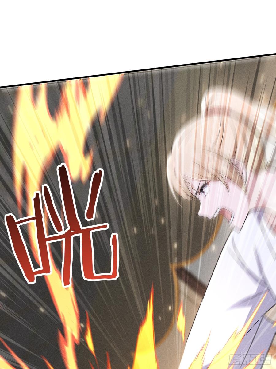 《我主宰了灵气复苏》111 蛮横！ 第24页