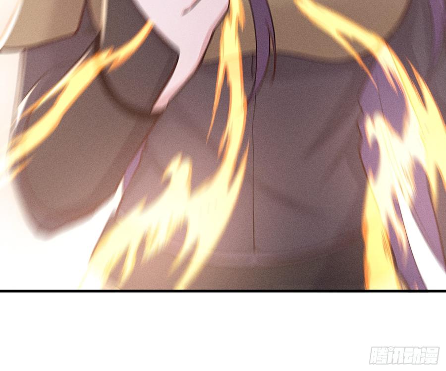 《我主宰了灵气复苏》111 蛮横！ 第18页