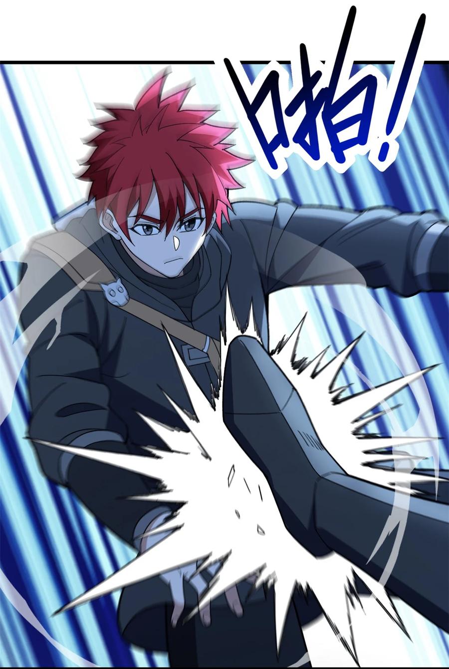 恶龙转生，复仇从五岁开始！ - 112 地下激战 - 第38张图