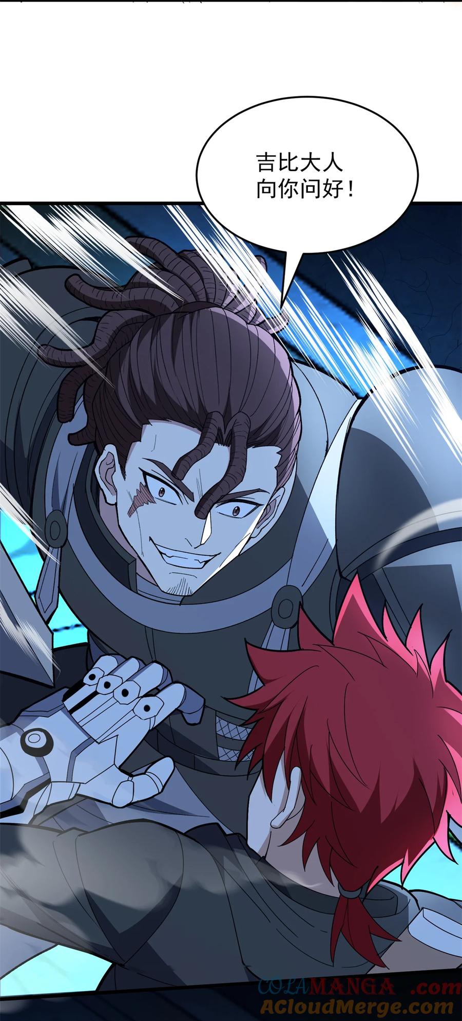 恶龙转生，复仇从五岁开始！ - 112 地下激战 - 第40张图